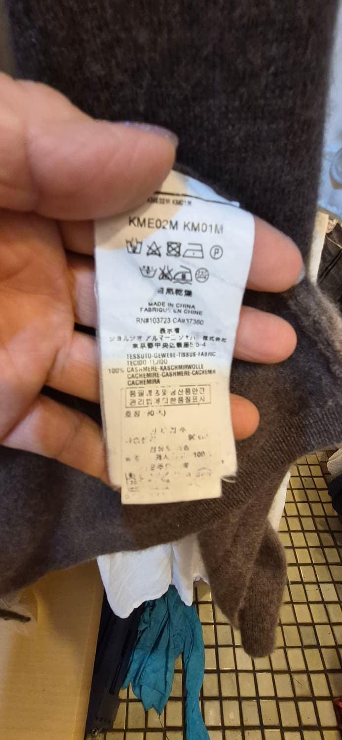 알르마니 캐시머어  가디건 상품이미지3