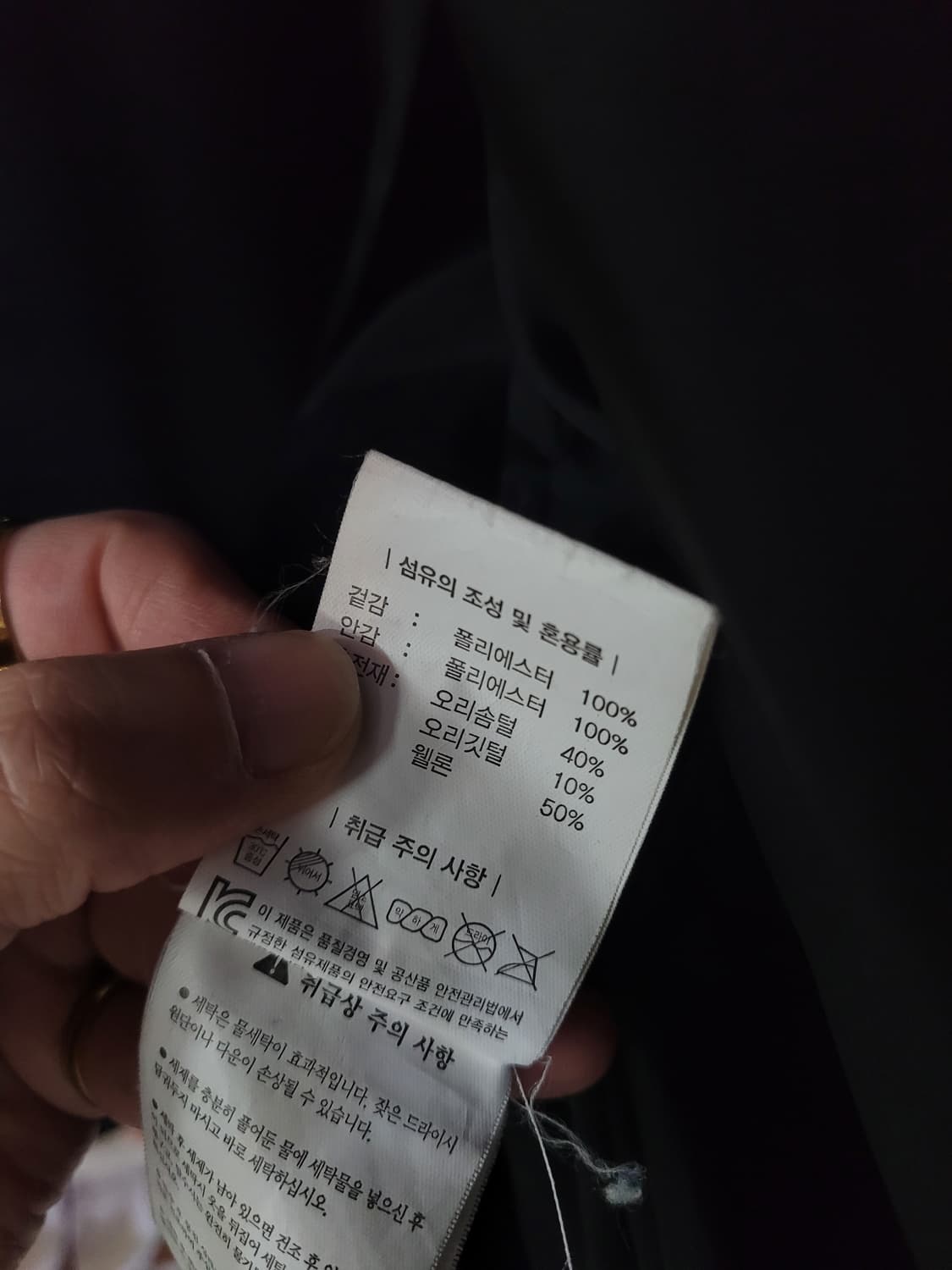 ALPINE 알파인 스키 스노우보드 패딩 블랙 상품이미지6