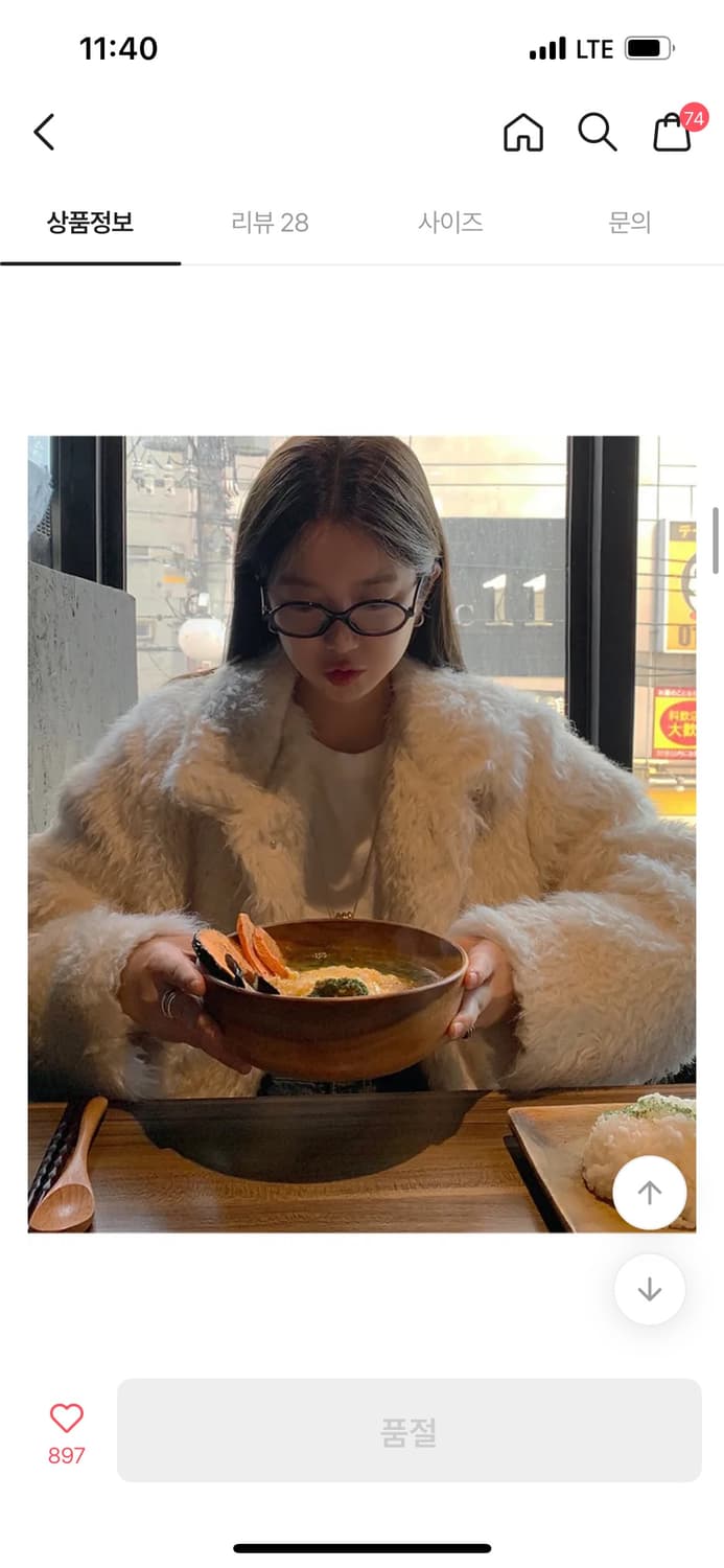 어리틀빗 퍼코트 상품이미지3
