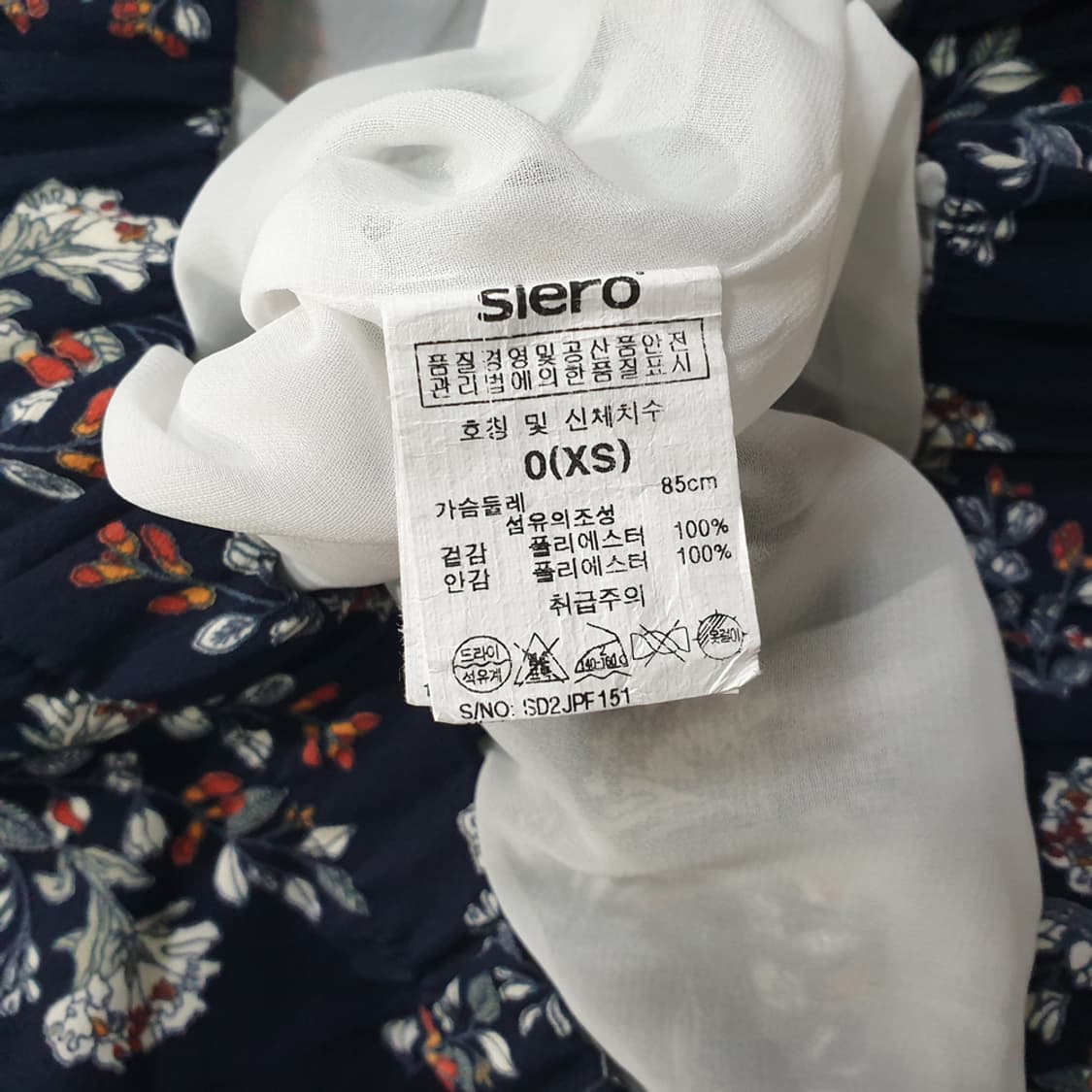 시에로 플라워 패턴 블루종 점퍼 85 상품이미지4