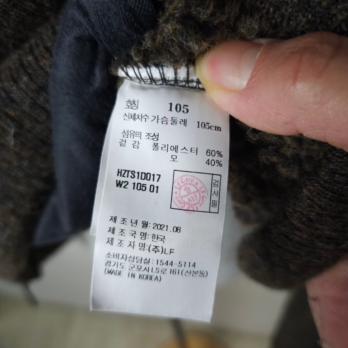 헤지스 후리스집업 남자105사이즈  상품이미지5