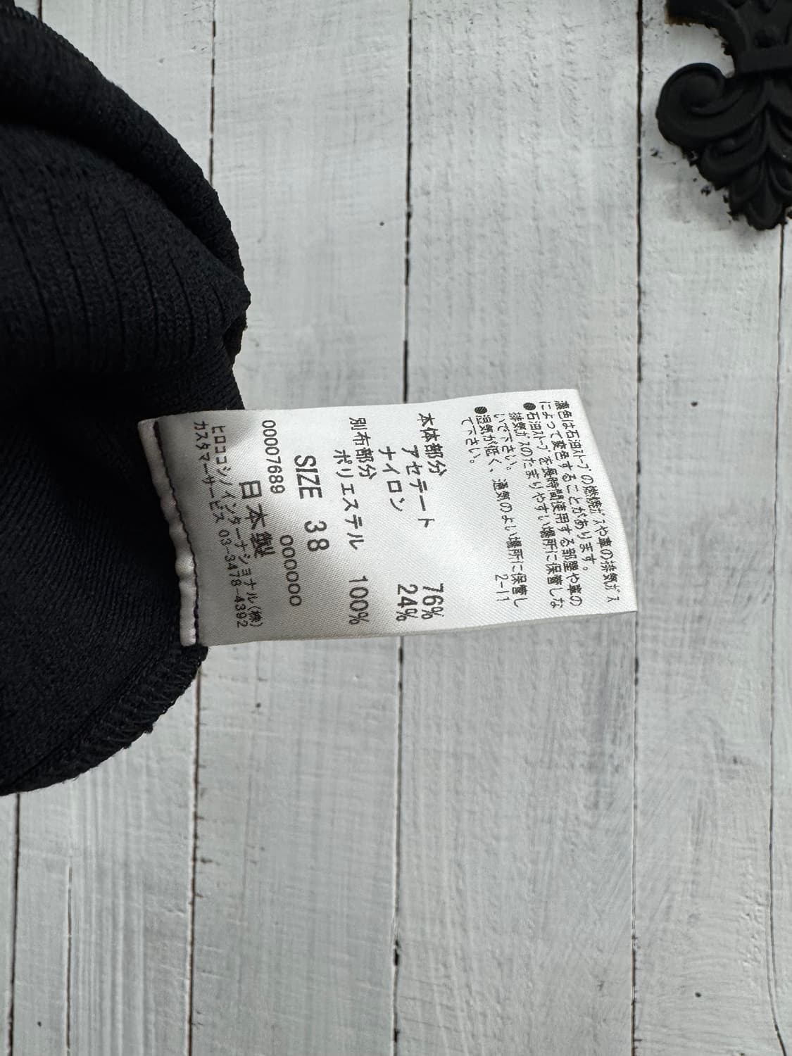 trunk (hiroko koshino) 상품이미지6