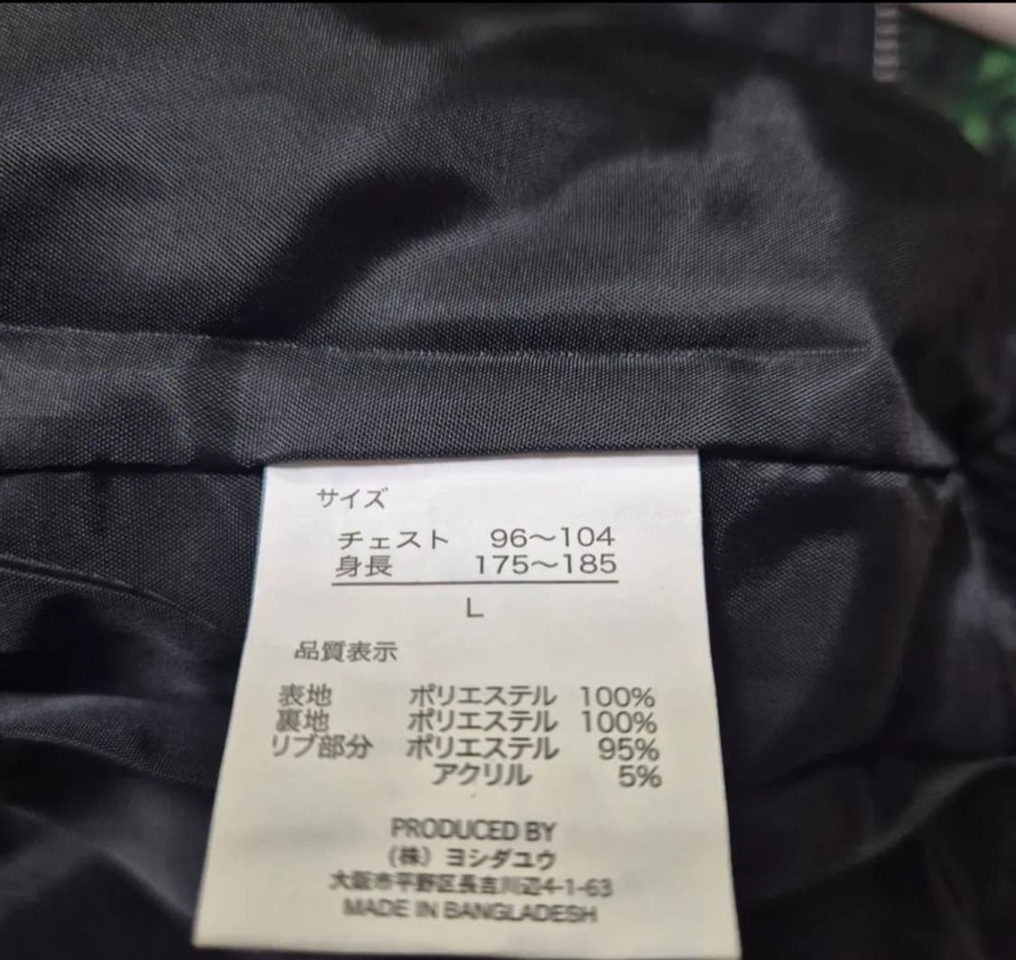 헬로 키티 스카잔 라지 사이즈  상품이미지5