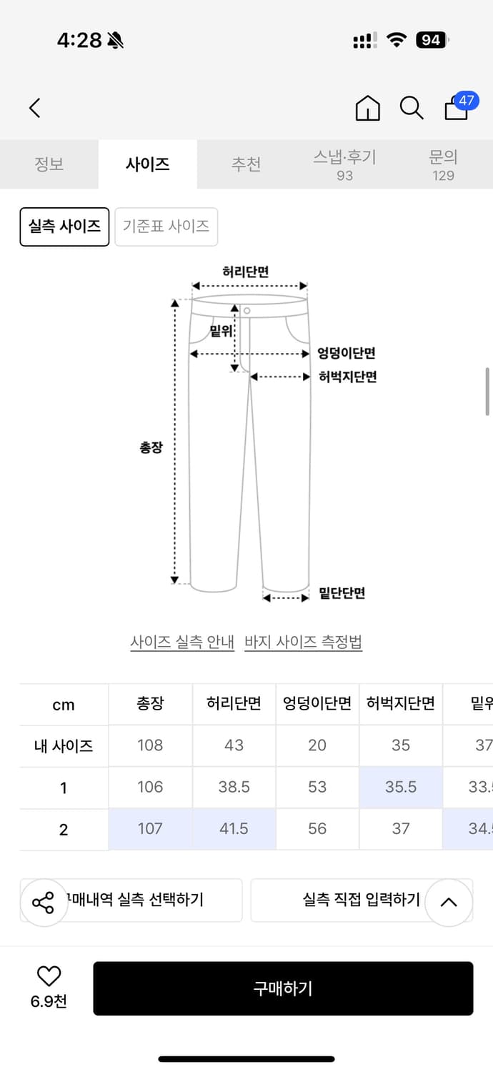 Needlework Carpenter Denim Pants (Blue)  상품이미지3