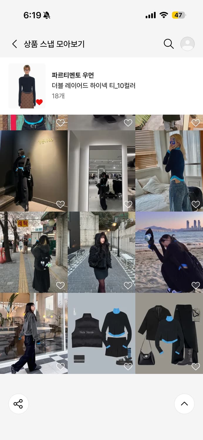 파르티멘토 우먼 더블 레이어드 하이넥티 상품이미지3