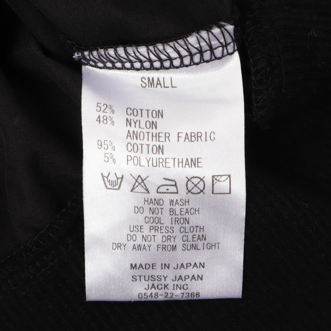 스투시 나일론 웜업 상품이미지9