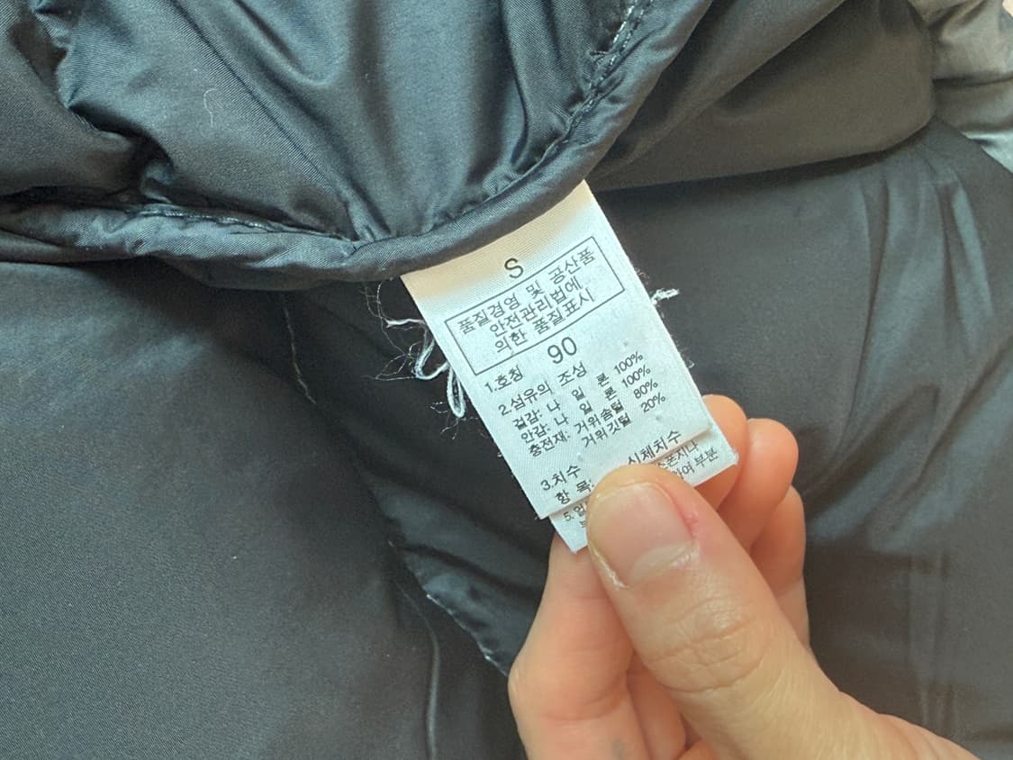 노스페이스 눕시 700 그레이 상품이미지4