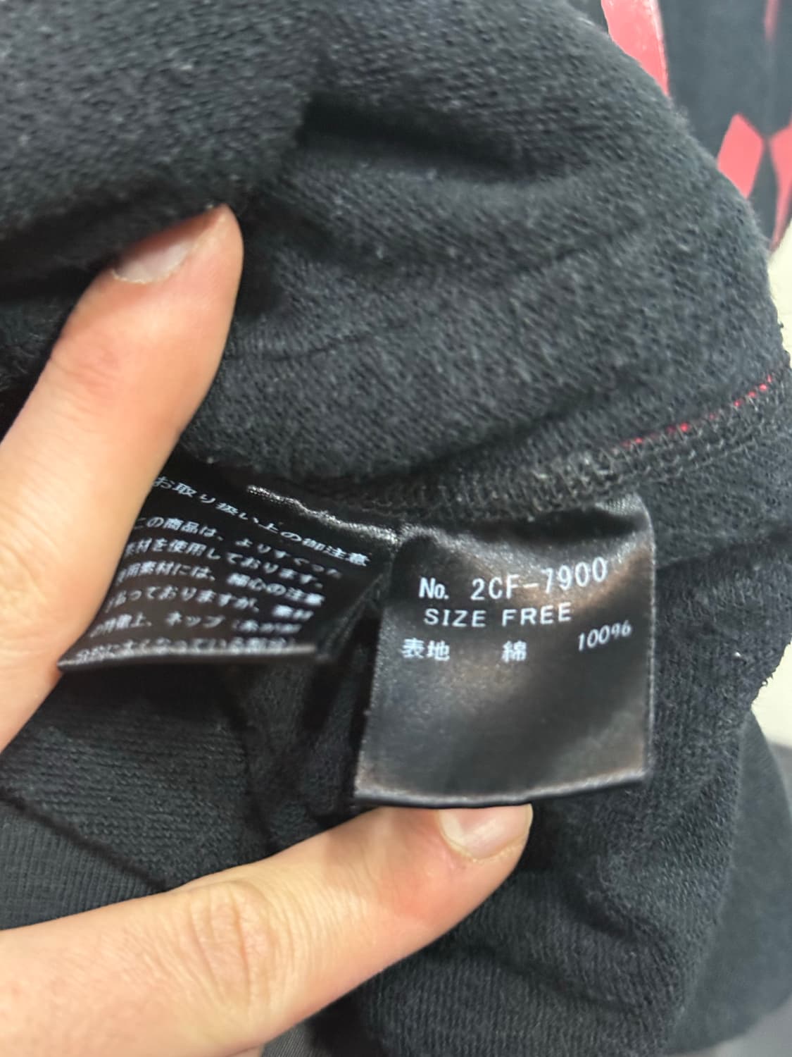 히스테릭 글래머 아카이브 악마 히스걸 후드 집업 자켓 상품이미지5