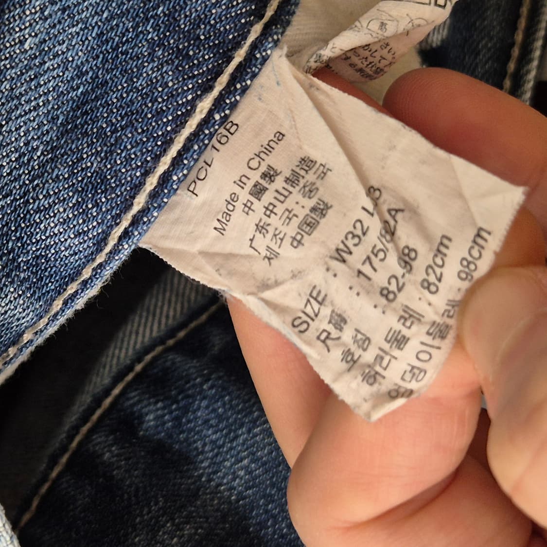 리바이스 522 슬림 스트레이프 핏 데님 팬츠 32 상품이미지7