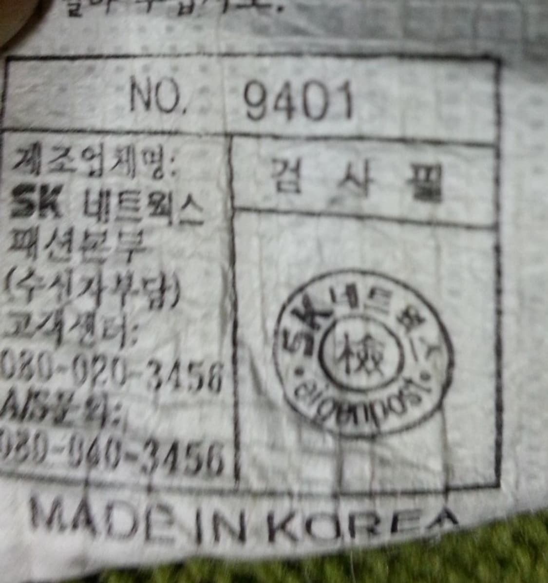 아이겐포스트 남녀공용 니트 집업 90 상품이미지6