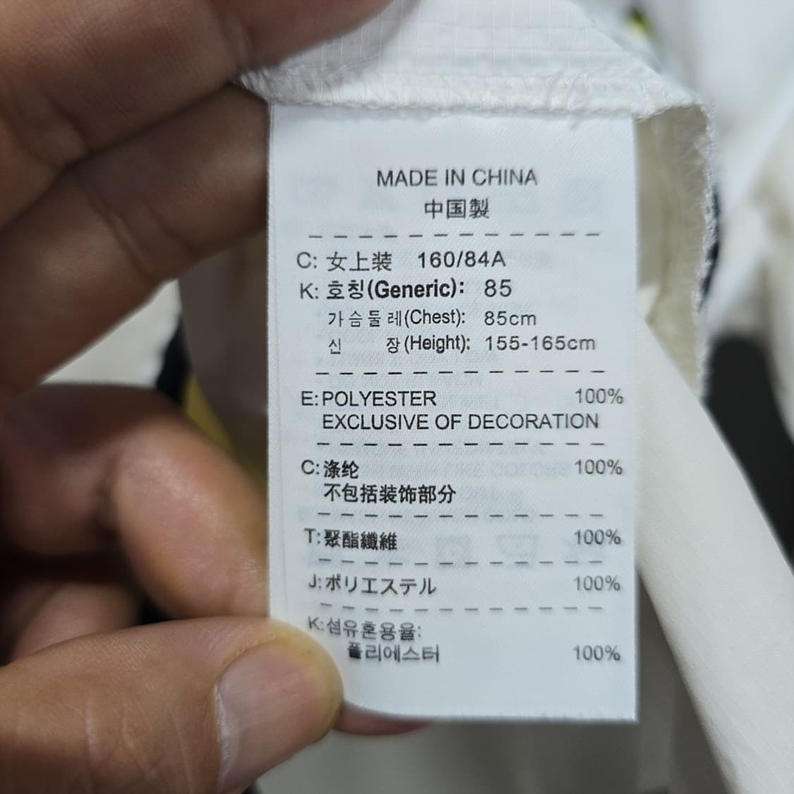 나이키(NIKE) 여성용 아노락 집업 85 상품이미지6