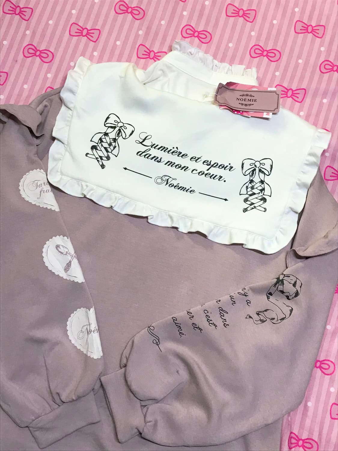 Noemie 노에미 마이멜로디 지뢰계 집업 상품이미지2