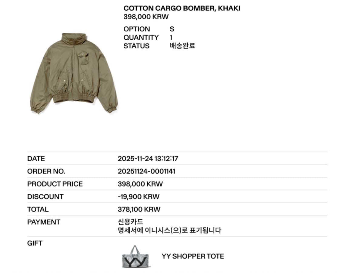 오픈 와이와이 코튼 카고 봄버자켓 카키 S 새상품 상품이미지1