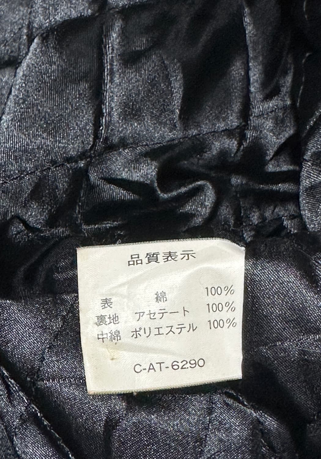 90s 빈티지 벨벳 스베니어 자켓 상품이미지6