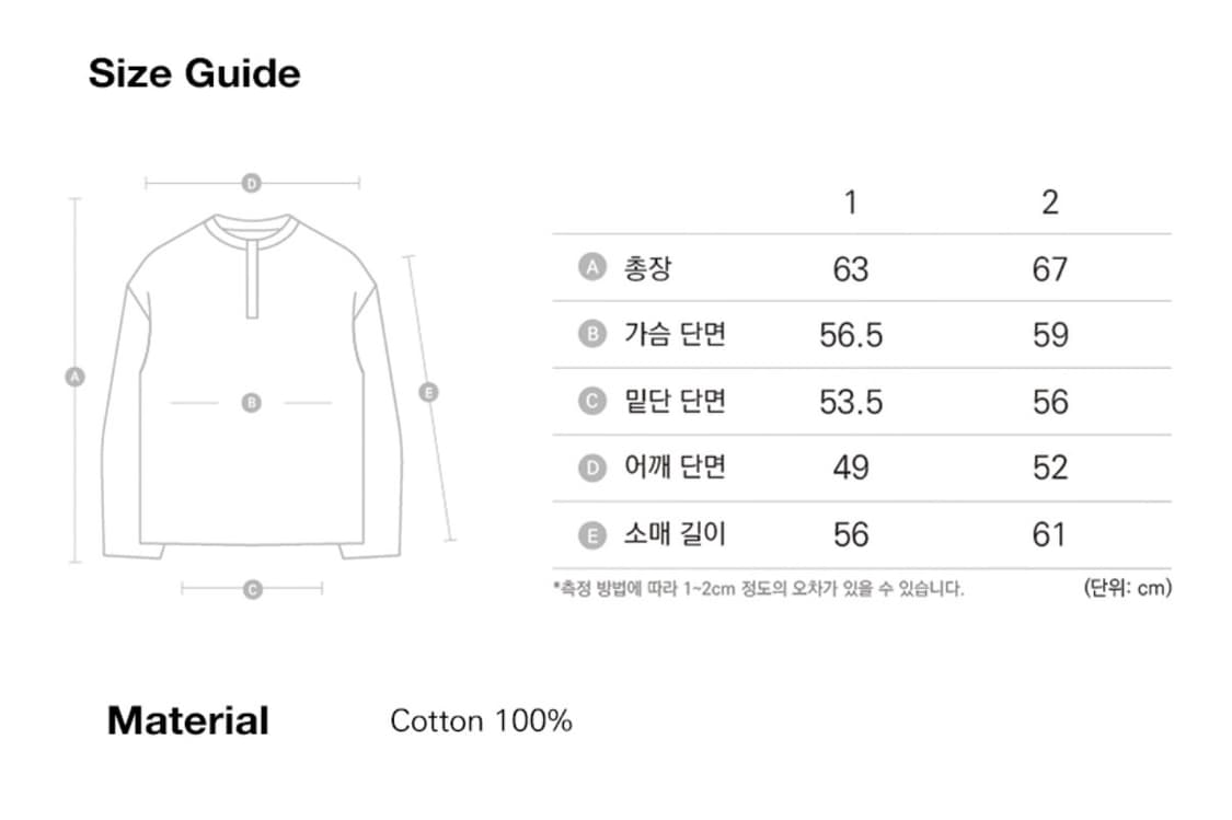1) AAKAM 아캄 와플 헨리넥 롱슬리브 블랙 상품이미지4