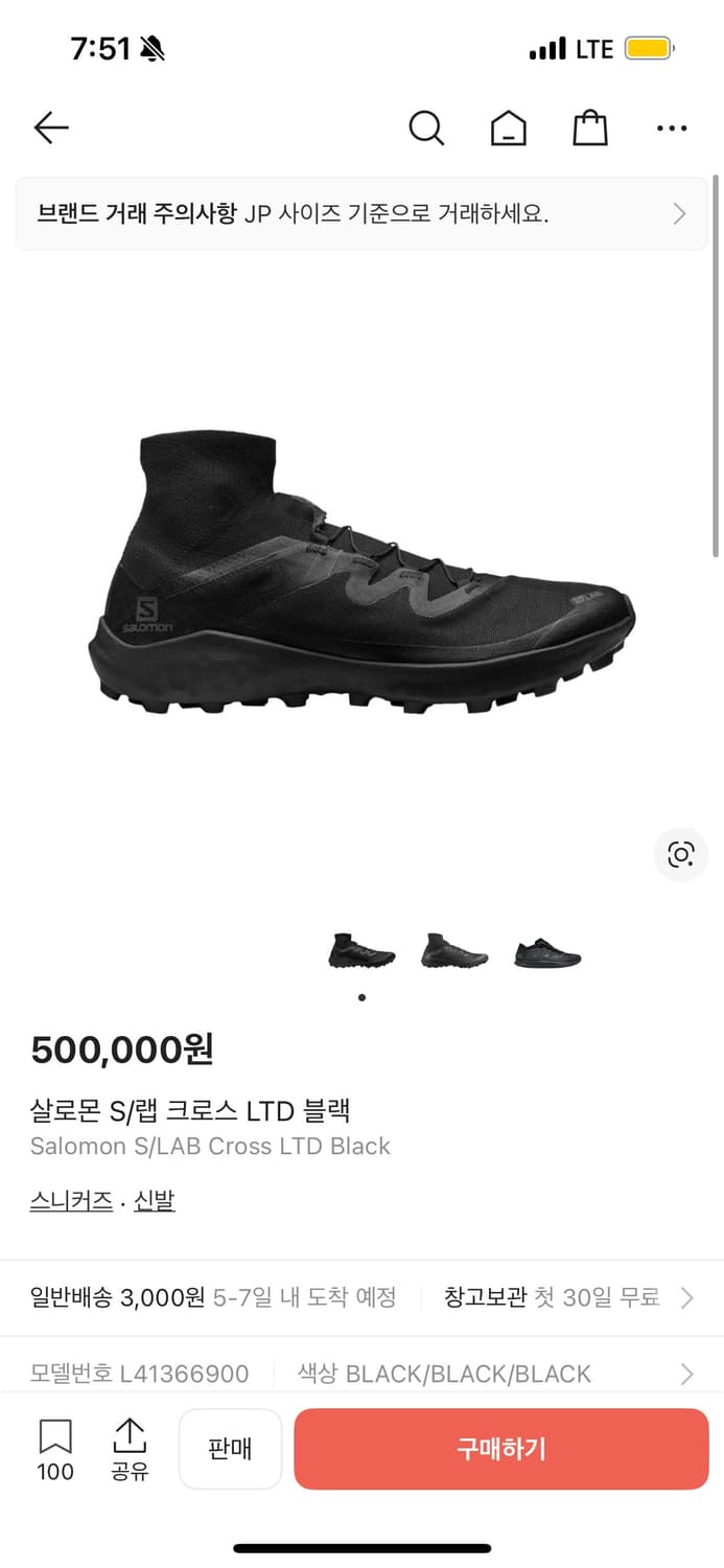 살로몬 S/LAB 크로스 LTD 블랙 스니커즈 상품이미지1