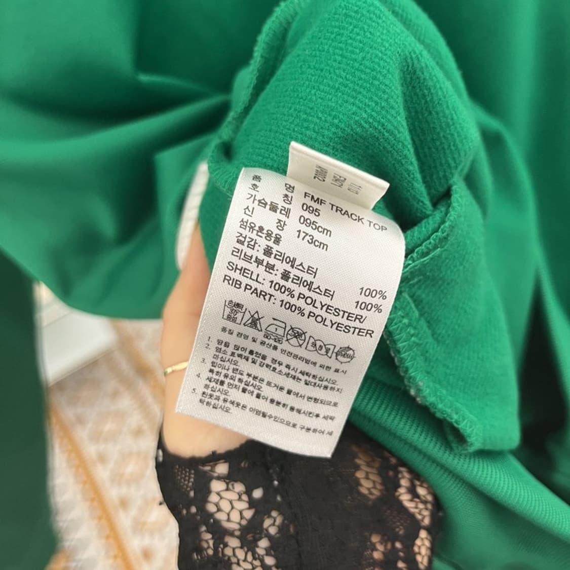 아디다스 올드스쿨 희귀 멕시코 FMF 국대 져지 집업 95 C10934 상품이미지6