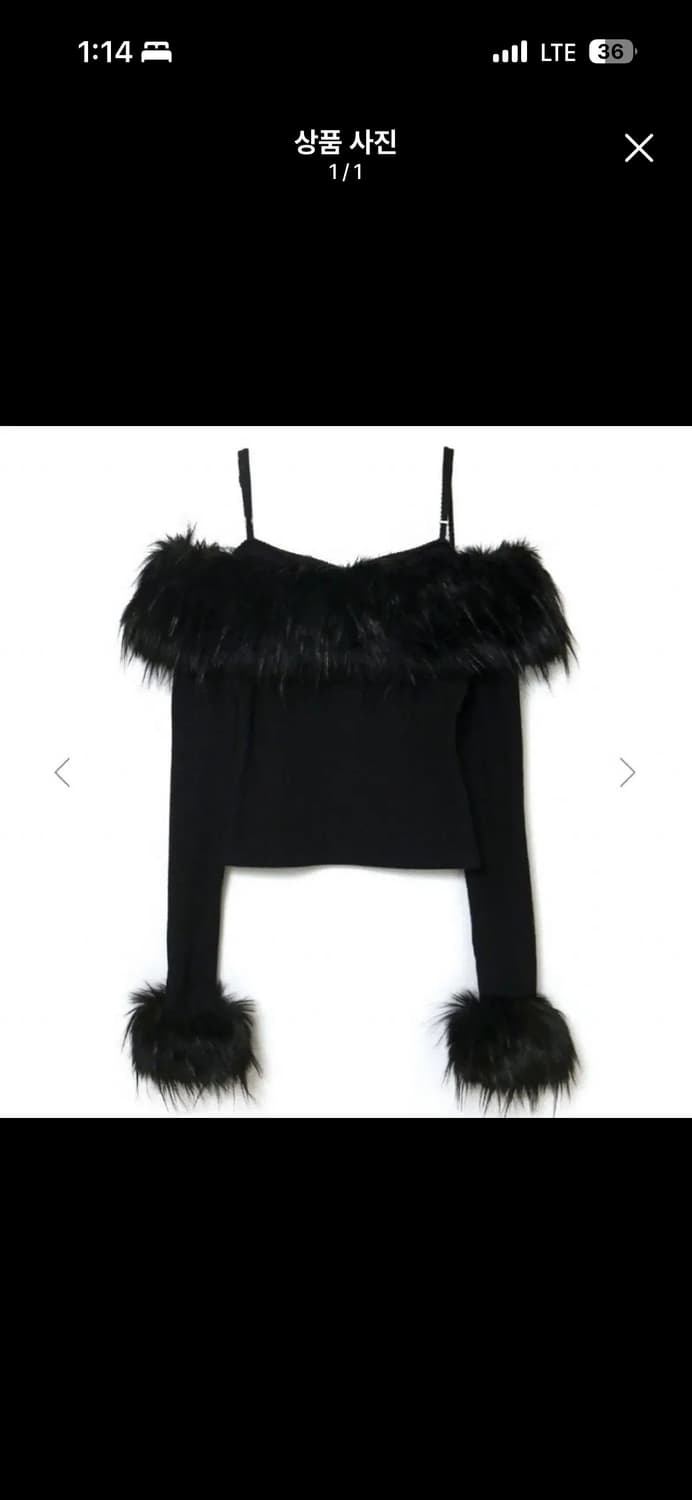 Melt the lady 니트 퍼 TOPS 일본 브랜드 상품이미지1