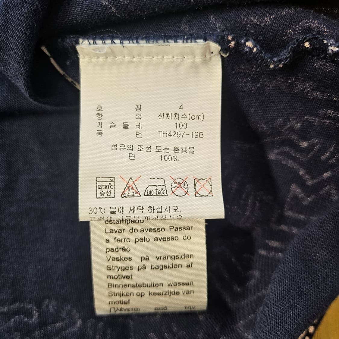라코스테 키스해링 프린팅 네이비 티셔츠 (19SS) 상품이미지5