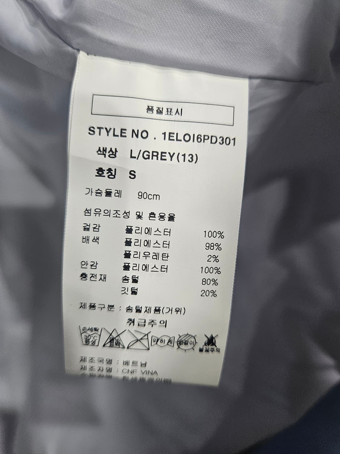 EDITT 민트컬러 남성 세미오버핏 90~95 구스다운 패딩  상품이미지9