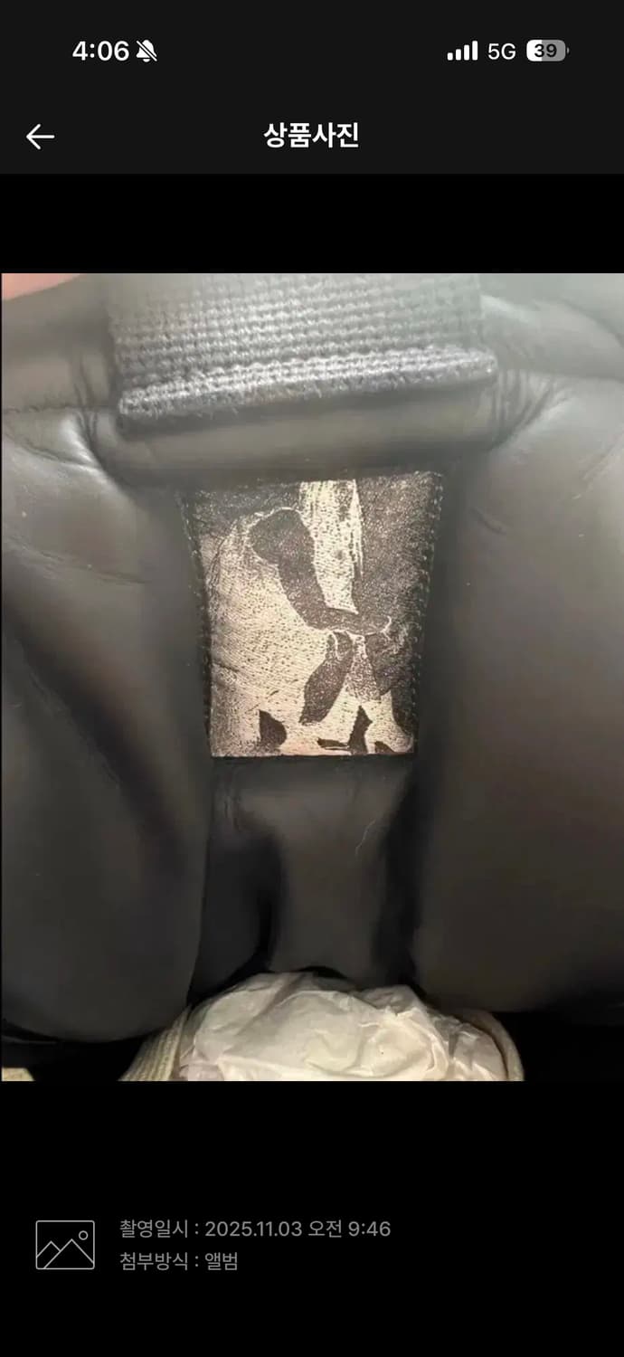 릭오웬스 메가 지오바스켓 45 상품이미지5