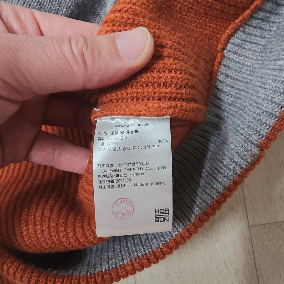 [M] 홀리선 아네트 가디건 러스트 오렌지 상품이미지3