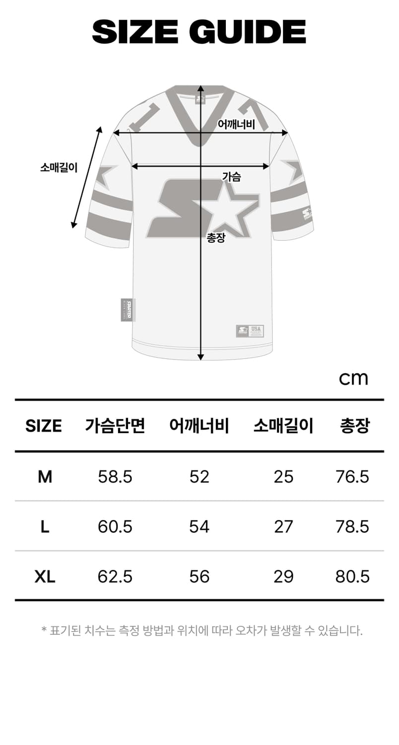 [새제품]스타터 럭비져지 셋업 상품이미지5