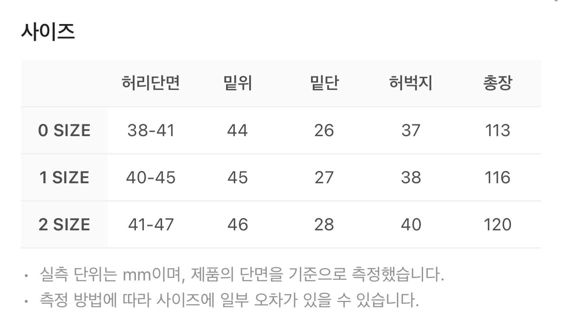awende 더스트 배기 데님 진 상품이미지3