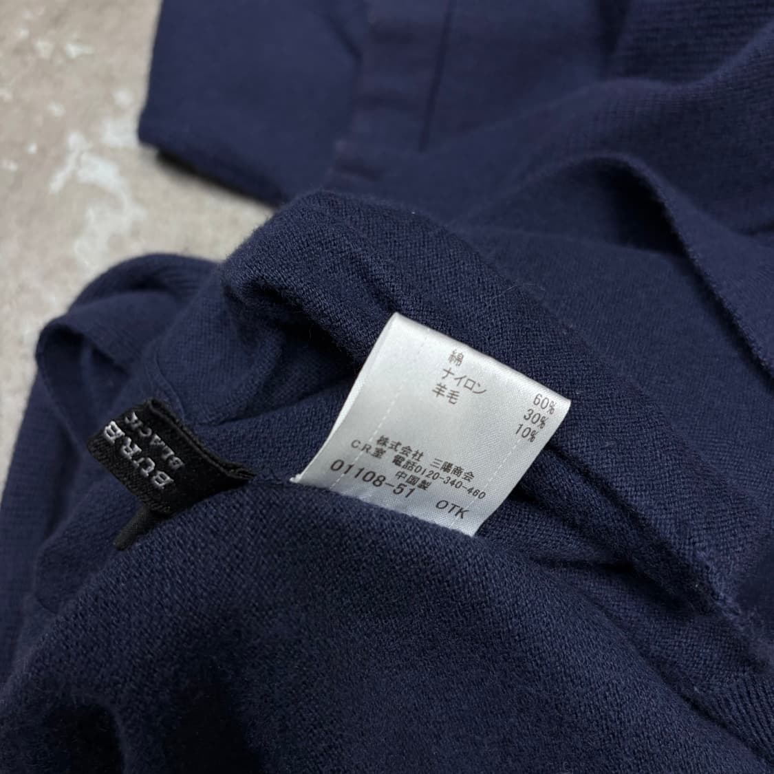 버버리 가디건[2452] 상품이미지7