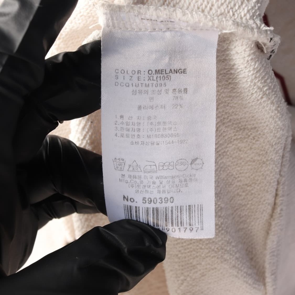 디키즈 맨투맨 XL 상품이미지6