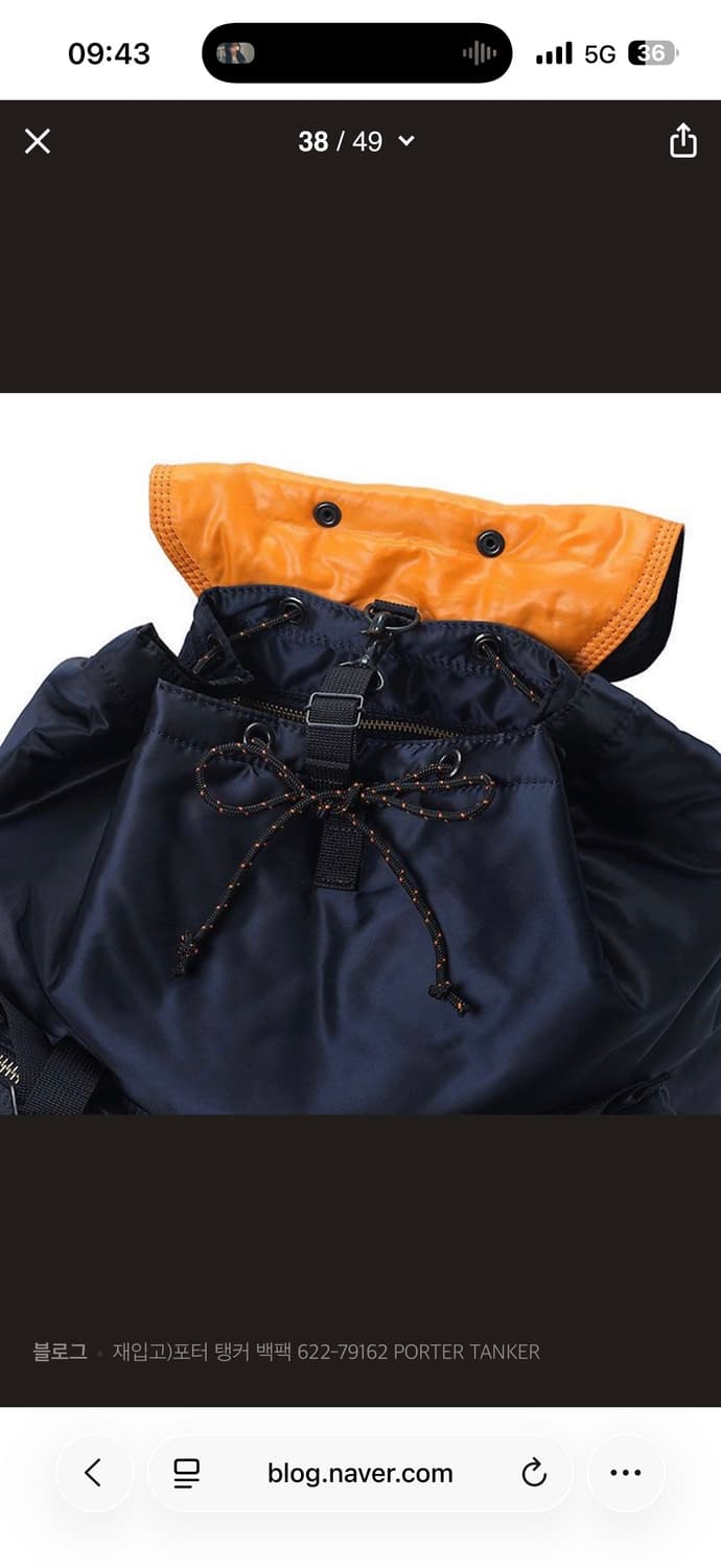 요시다 포터 탱커 럭색 아이언블루 백팩 상품이미지9