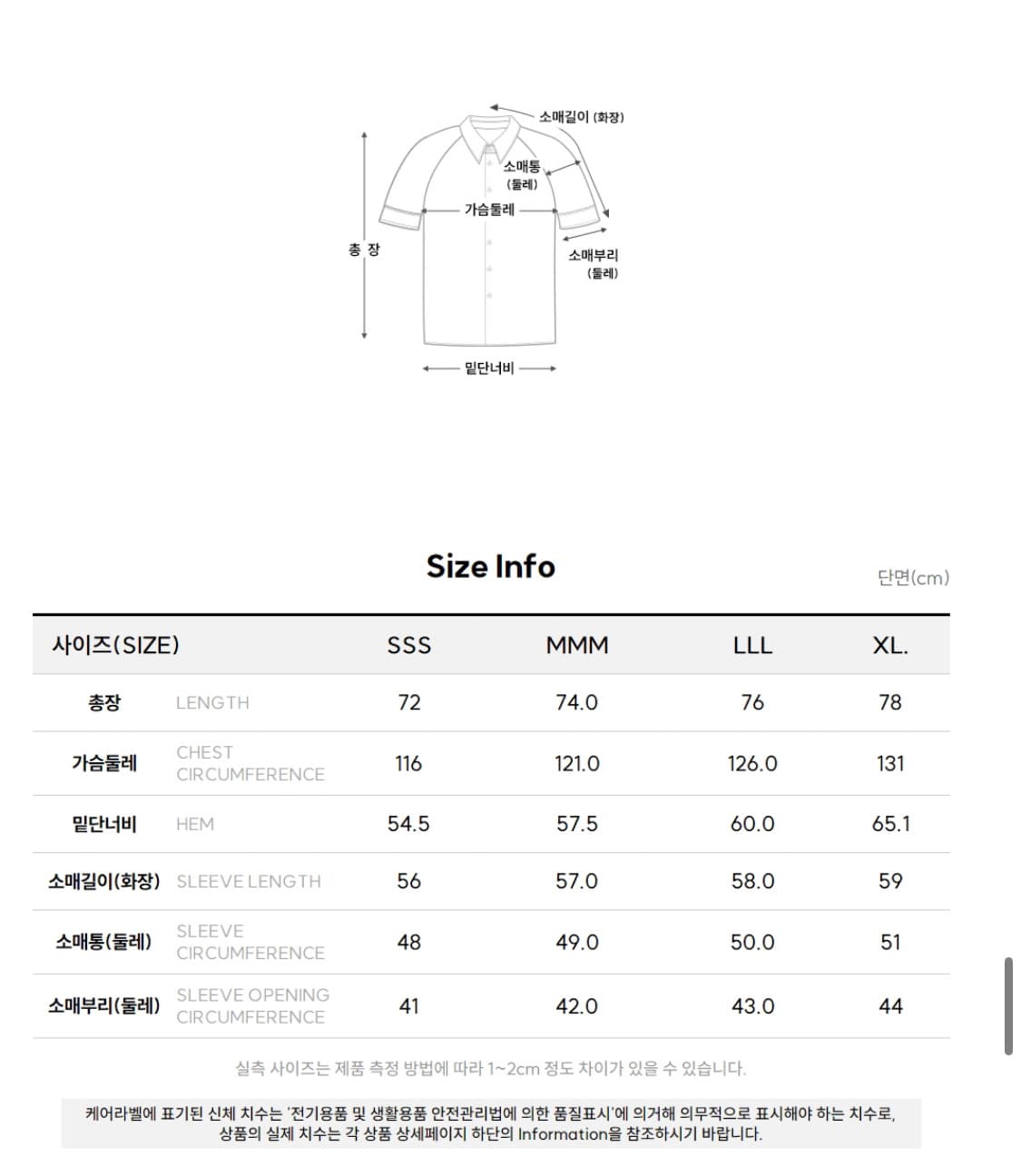 UCLA 유니폼 (L) 상품이미지5