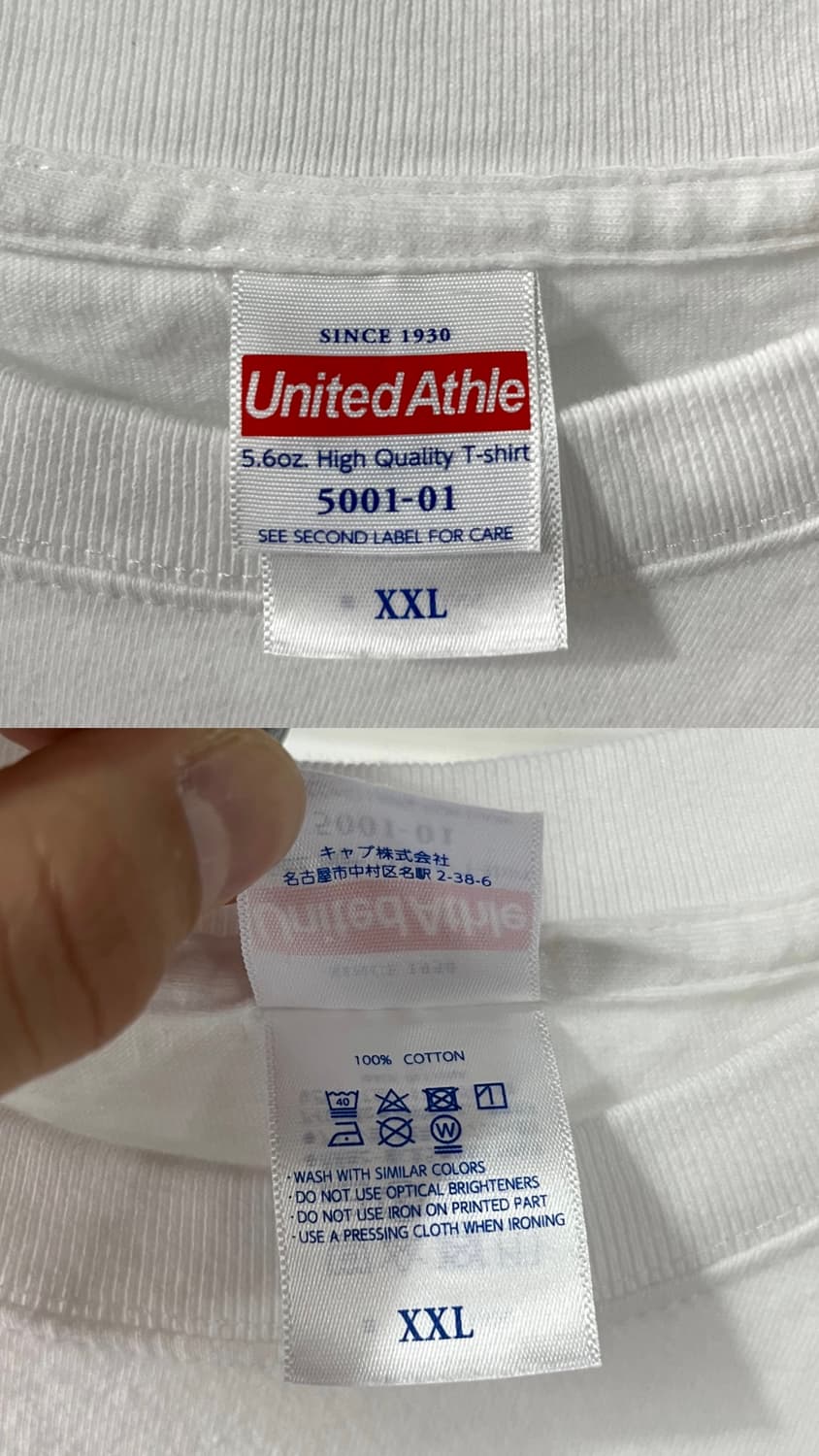 United Athle tee 상품이미지7