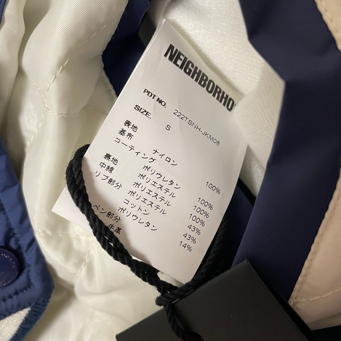 네이버후드 BB JK NY 자켓 네이비 상품이미지4