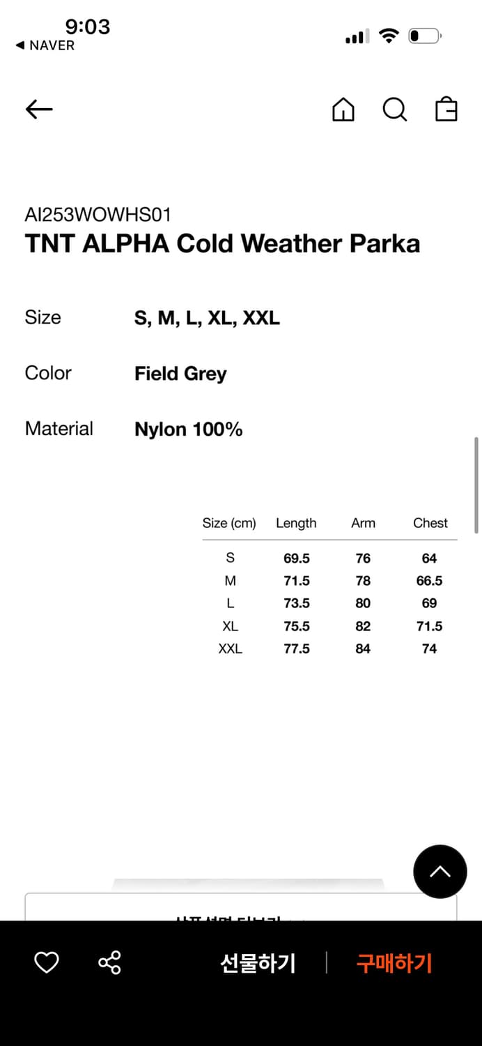 디스이즈네버댓 알파인더스트리 S 상품이미지2