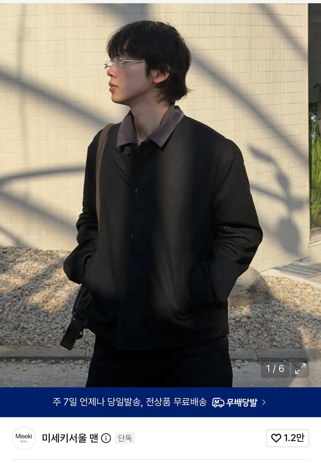 [미세키서울 맨X리제임스]Two-tone blouson jacket BL 상품이미지1