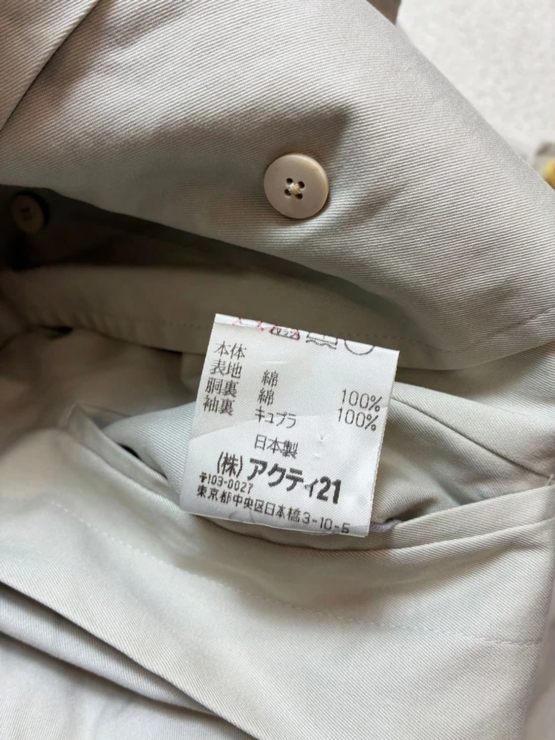 폴로 랄프로렌 00's 재팬 오버 싱글 트렌치 코트 PN7535 상품이미지8