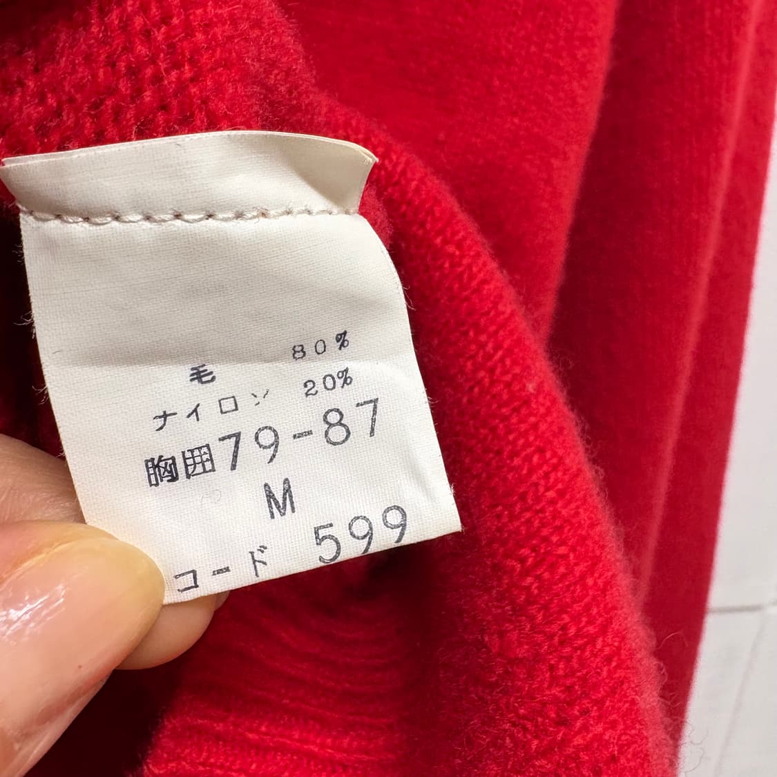 vareuse 레드 울 니트 가디건 (JPN) 상품이미지3