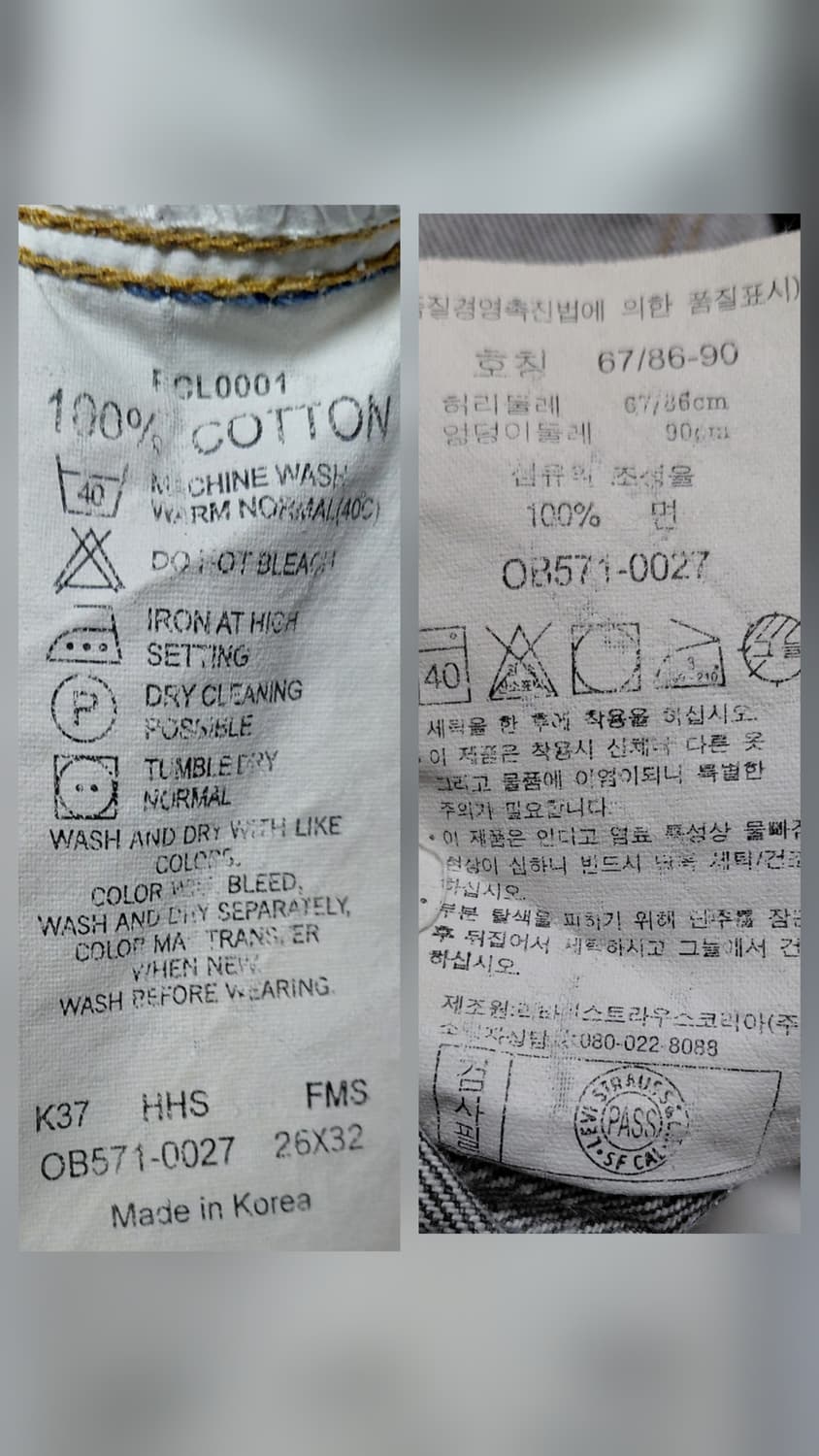 리바이스 Astrid 빈티지 그레이 데님 (26) 상품이미지5