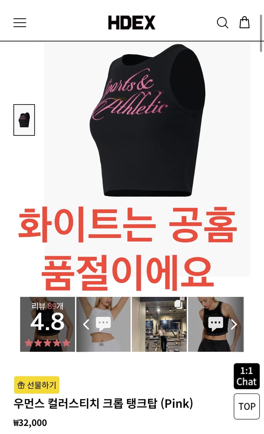 마른55 ~ 55반 HDEX 골지 크롭 컬러스티치 나시 탱크탑 디젤 이로 상품이미지3