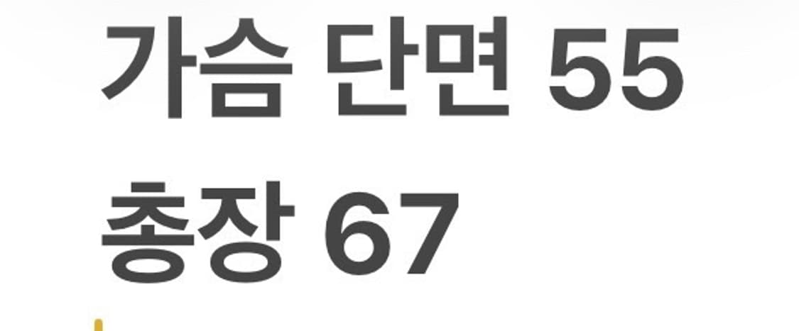 [정품/100] 아디다스 삼선 트랙 자켓 블랙 골드 골검 져지 b18 상품이미지10
