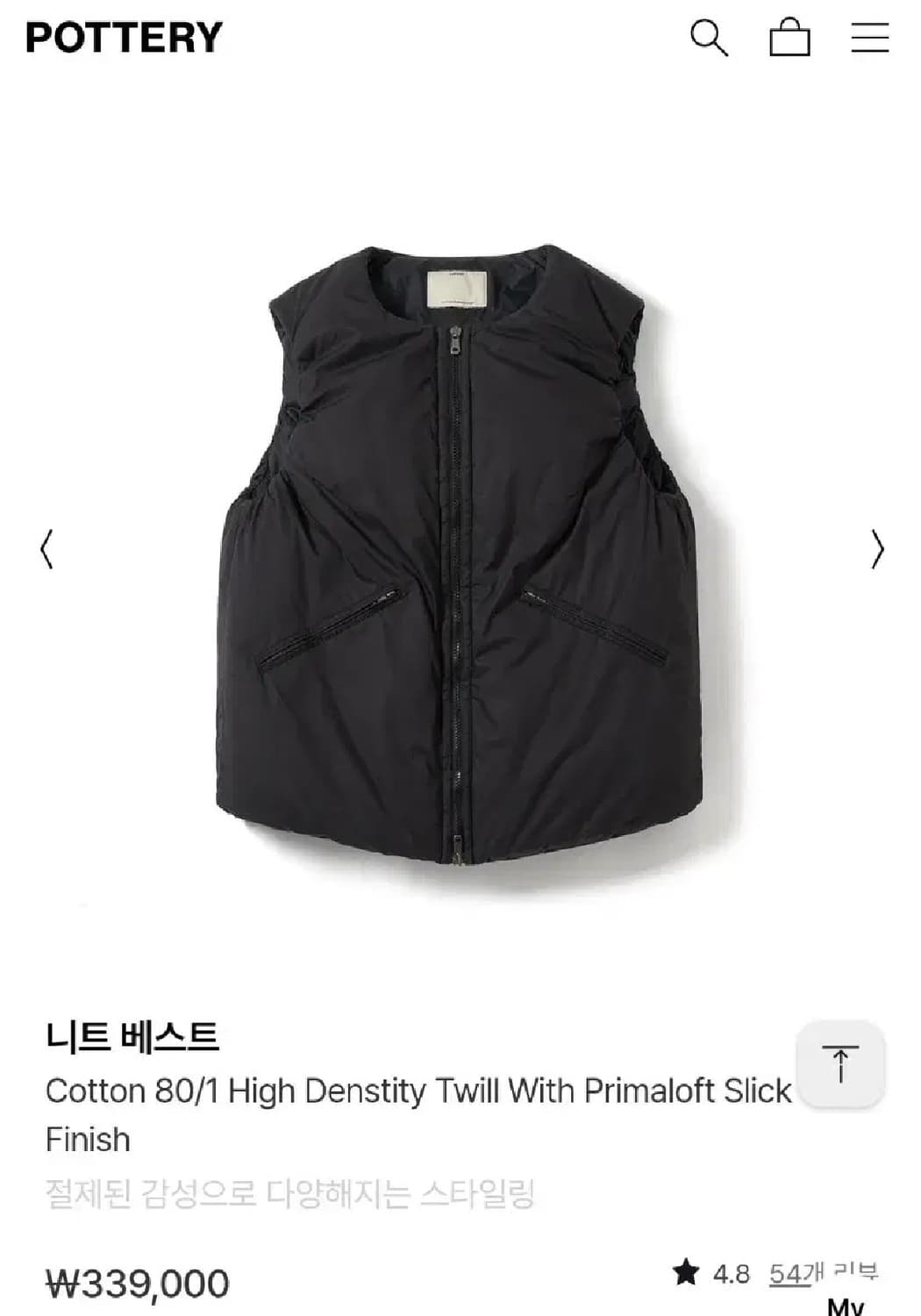 (아카이브세일) 포터리 패딩  베스트 2 사이즈 상품이미지4