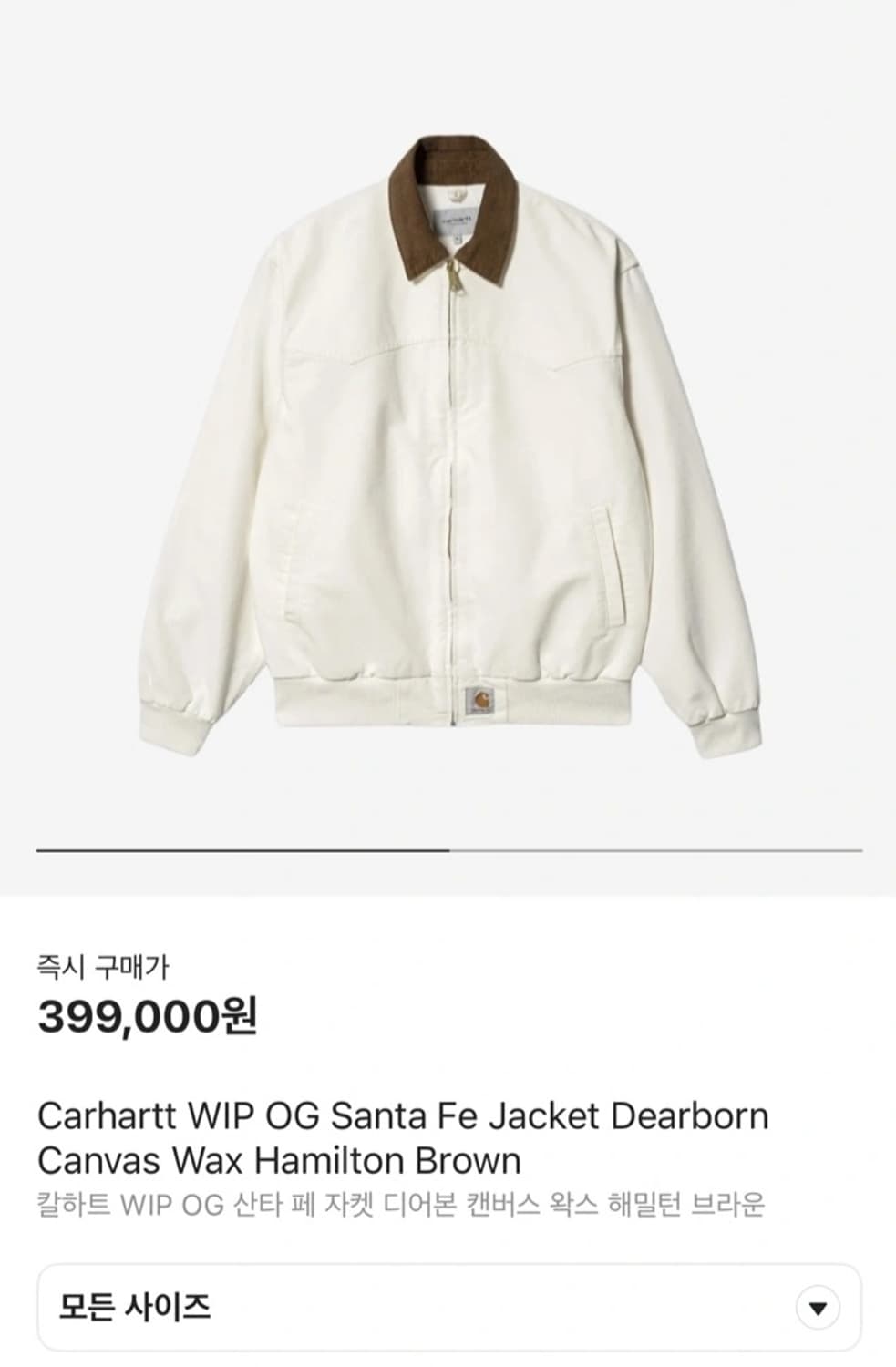 칼하트 wip OG 산타페 자켓 상품이미지4