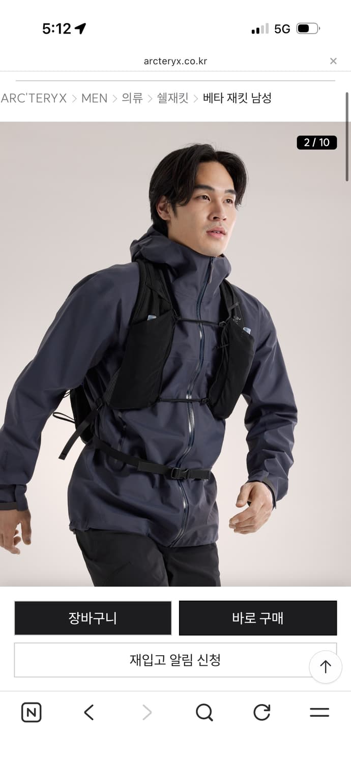 아크테릭스 베타 자켓 남성 블랙사파이어 S 상품이미지1