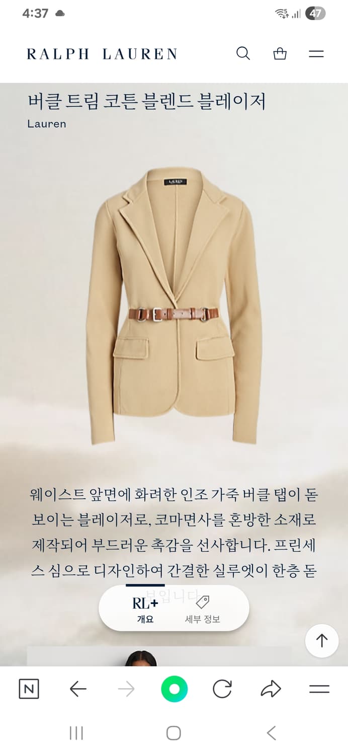 로렌랄프로렌 블레이저 자켓식가디건XS(QR코드있는최신라인, 상태상급) 상품이미지1