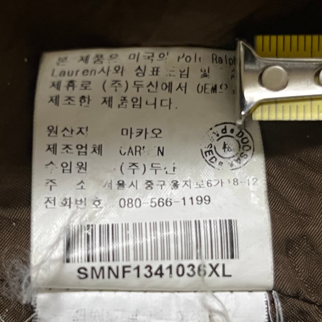 빈티지 폴로 랄프로렌 코듀로이 자켓 상품이미지3