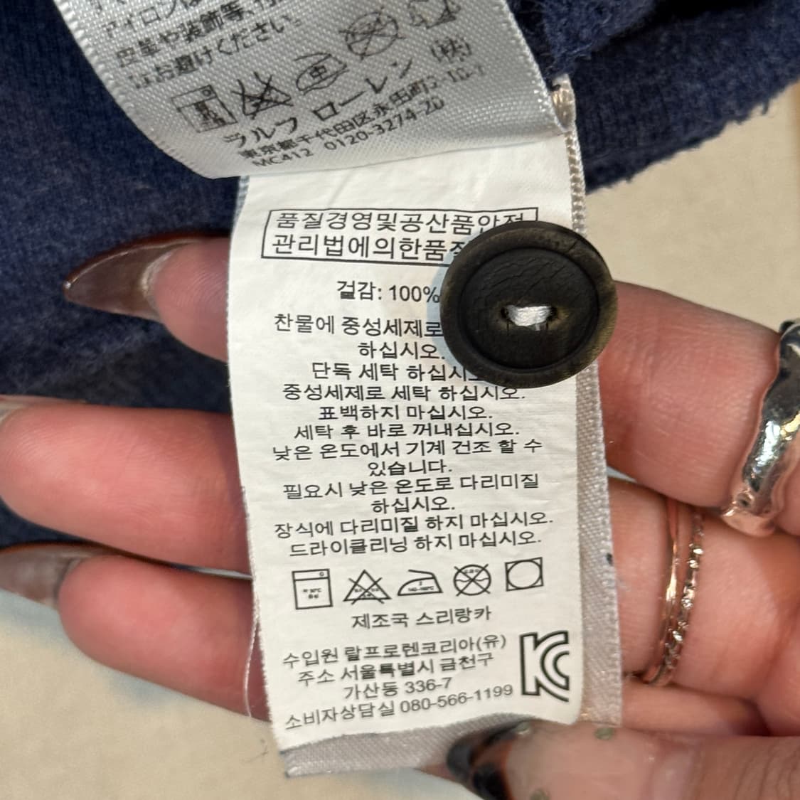 L) 폴로 랄프로렌 숄카라 코튼 니트 네이비 상품이미지7