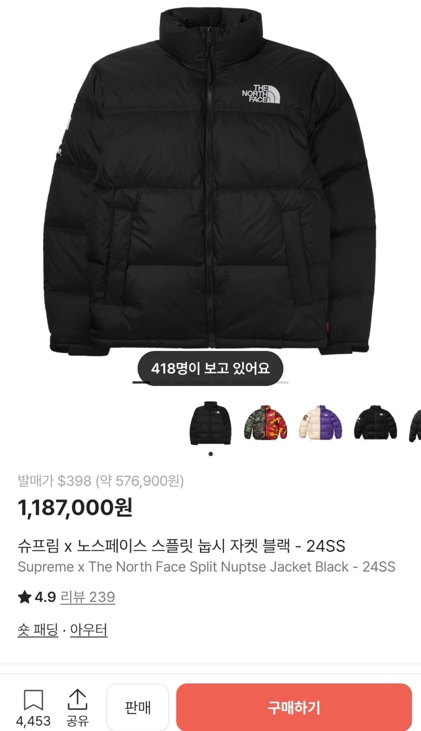 슈프림 노스페이스 스플릿 눕시 L 상품이미지1