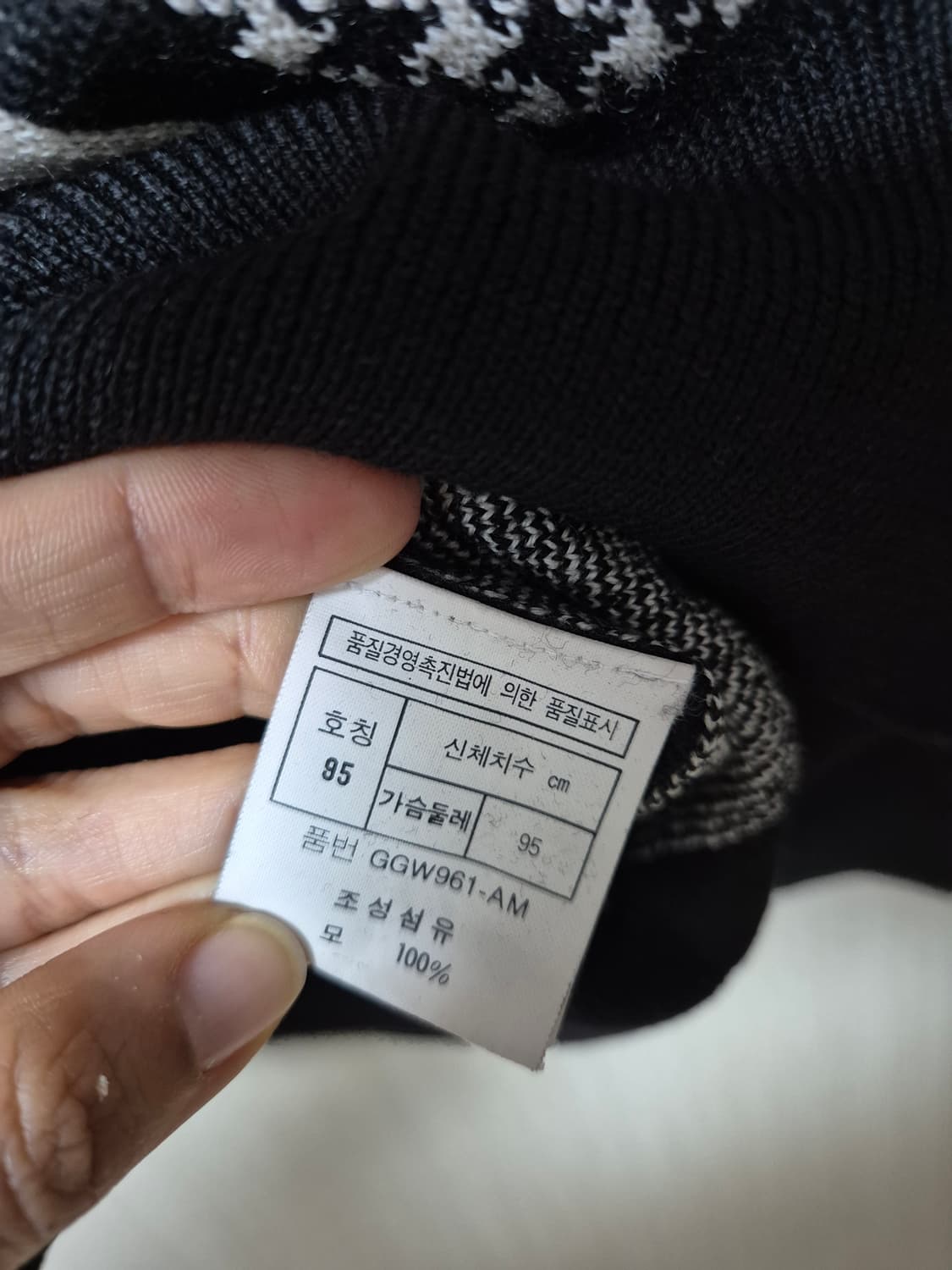 (정품) 크리스찬 디올 90's 멀티 패턴 블랙 니트 95 스웨터 상품이미지7