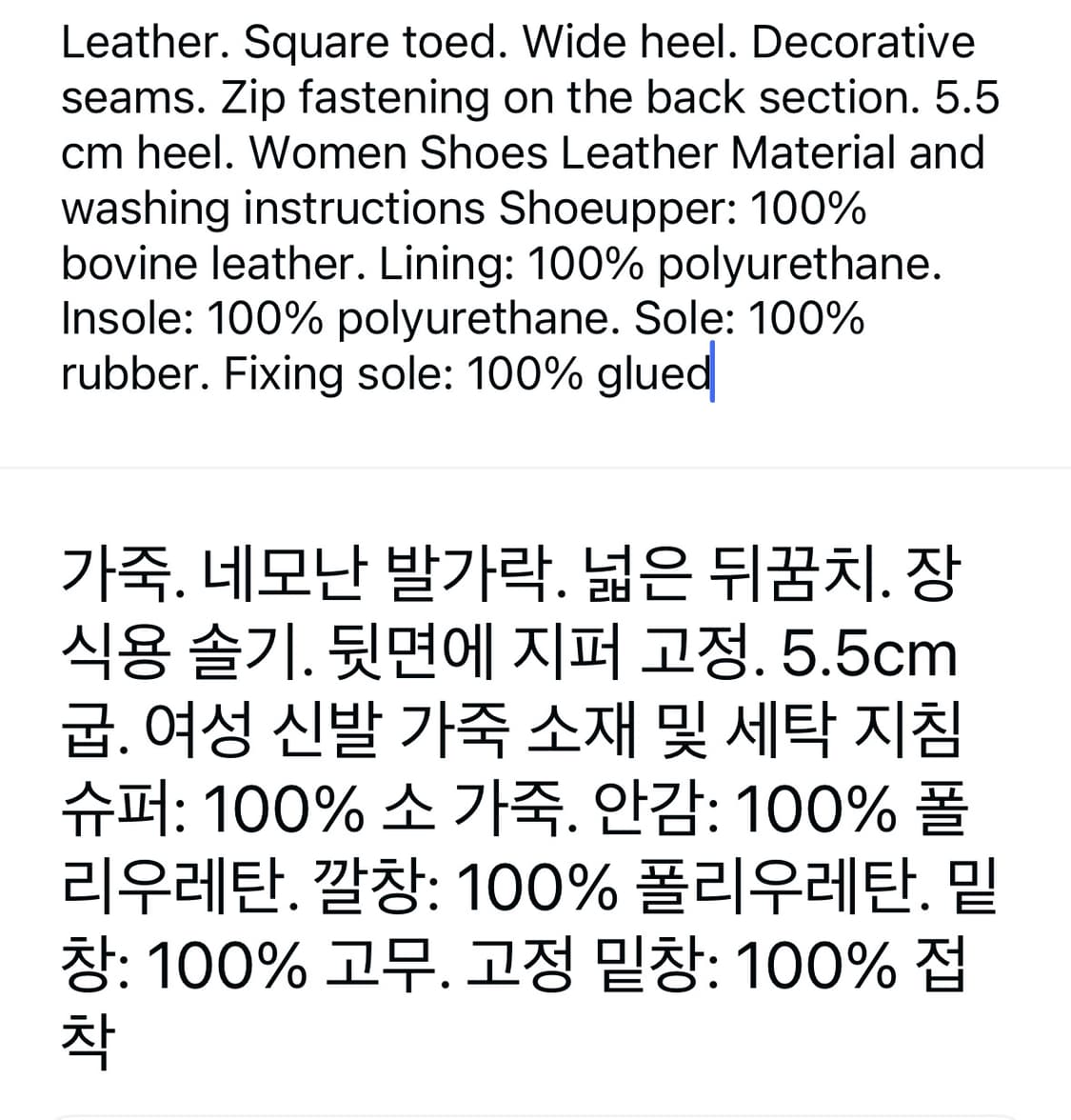 MANGO 소가죽 앵클부츠 상품이미지7